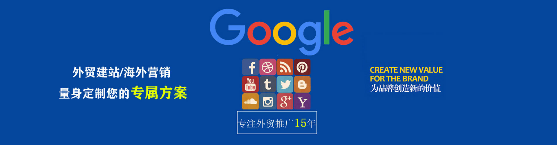 扎赉特旗百度竞价